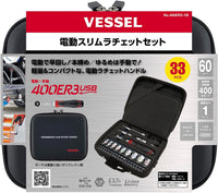 Main unit + socket bit set