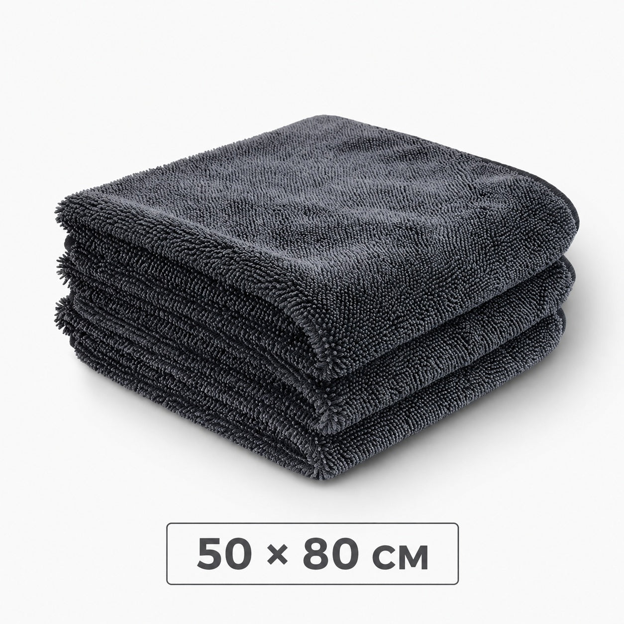💧 Super Absorbent Microfiber Car Drying Towel – Streak-Free & Scratch-Free